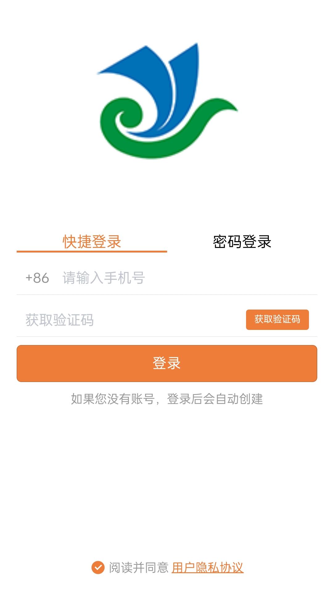 时嗖技能平台官方下载 v1.0.1