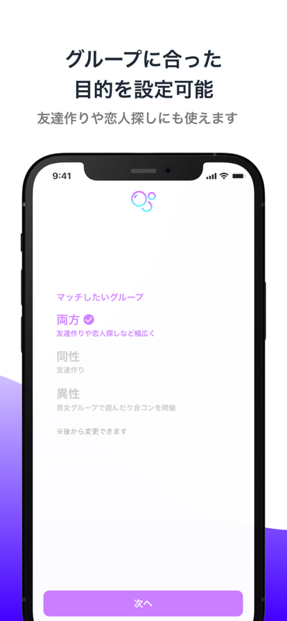 groupy交友社区app下载 v1.1.0