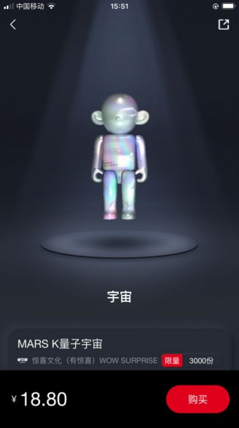 未艺FUTURE ART数字藏品app最新版下载 v1.0.0