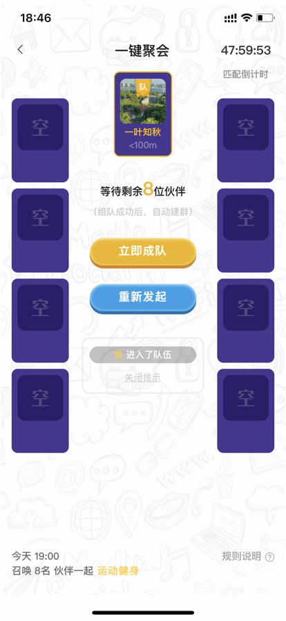 偶爸友伴交友软件app下载 v1.0.1