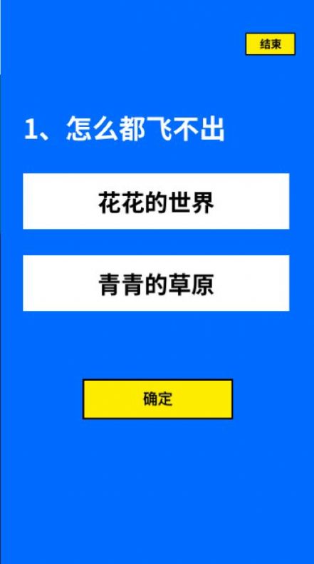 猜歌词大师app软件官方下载 v1.0.0