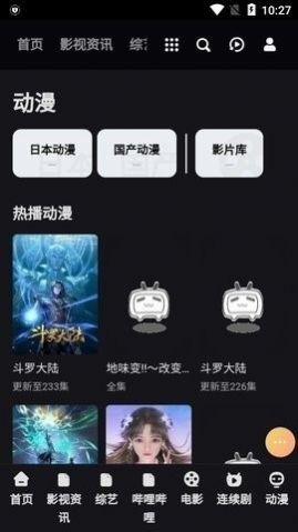 锐行影院app官方下载 v1.0