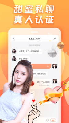 约TA吧app官方下载 v1.0.2.2