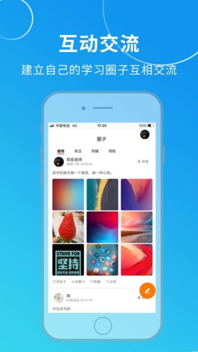 汉和云学院app官方下载 v1.0