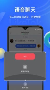 LikeTok语音聊天app官方下载 v1.0.2