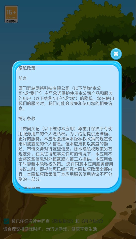 瓜瓜追星游戏分红官方下载 v1.1.0