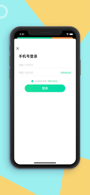 尤美社官方app下载图片1