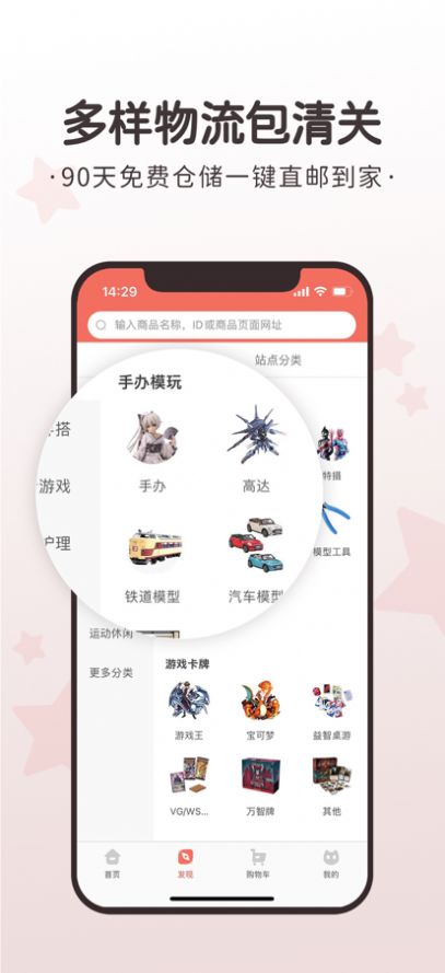 任你购极速版app安卓下载 v1.0.6