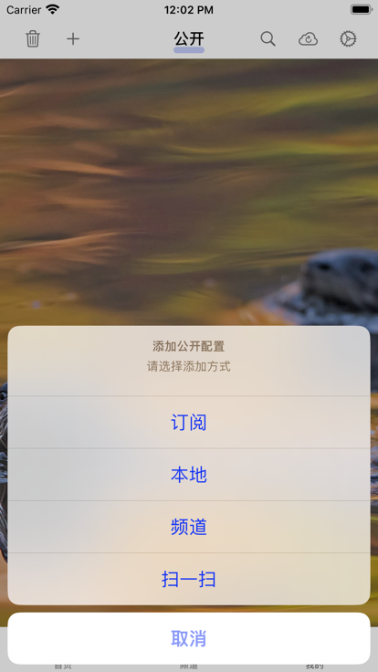 itelevision苹果版ios官方app下载 v2.0.1