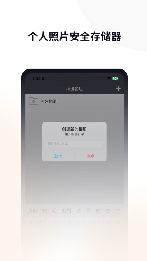 玉米管理官方免费下载安装 v1.0.0