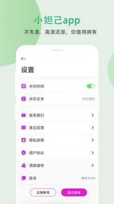 小妲己剪辑app官方下载 v9.0.0