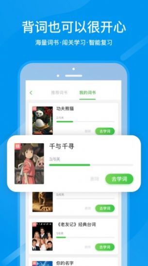 国家中小学网络平台同步课程app v6.3.20