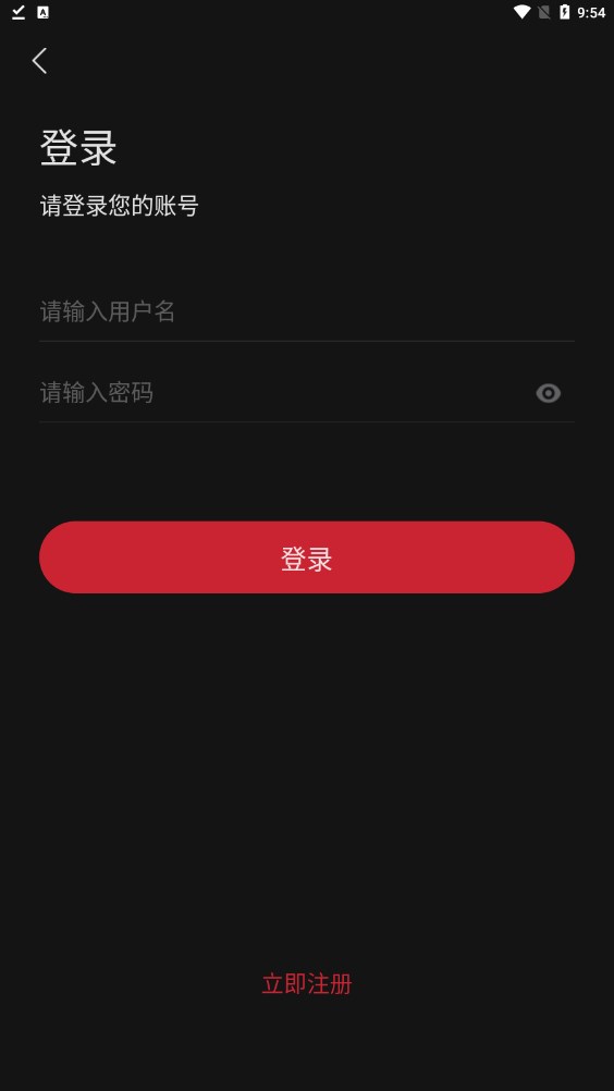 锦鲤TV影视app官方下载 v2.2.0