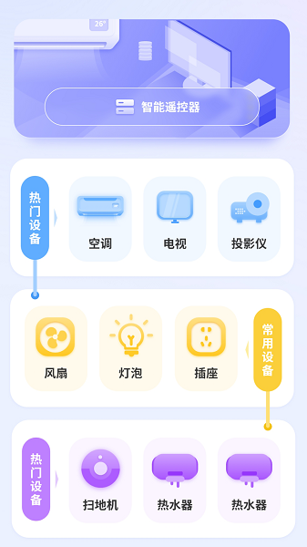 清录屏王app手机版下载 v1.0.0