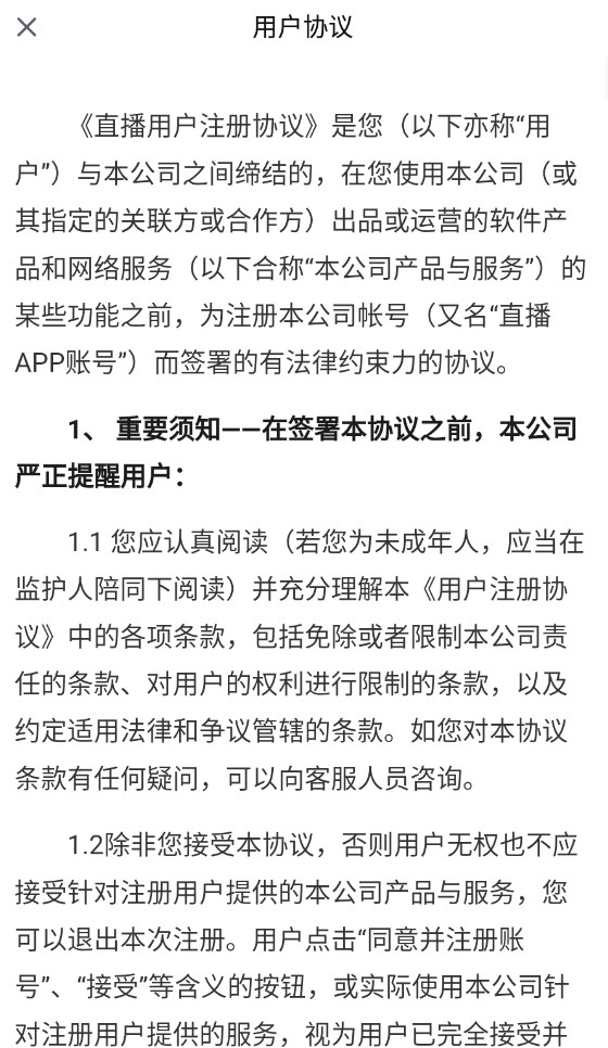 恋爱app软件下载 v2.0.32.1