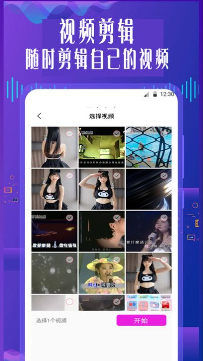 手机专业语音变声器app安卓版下载 v1.0.0