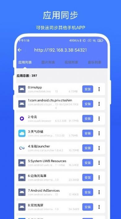 ADB小工具安卓版下载 v1.0.1