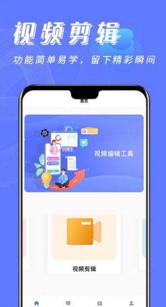 NO视频工具app官方下载 v1.1