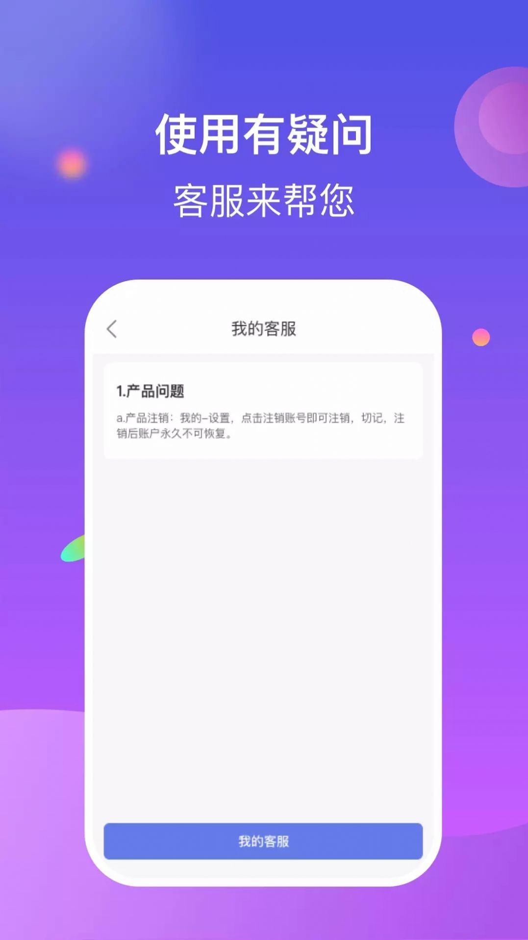 一起短视频红包版app下载图片3