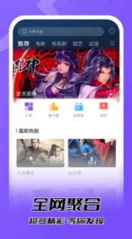 月季视频下载免费每天一次app v3.6.0