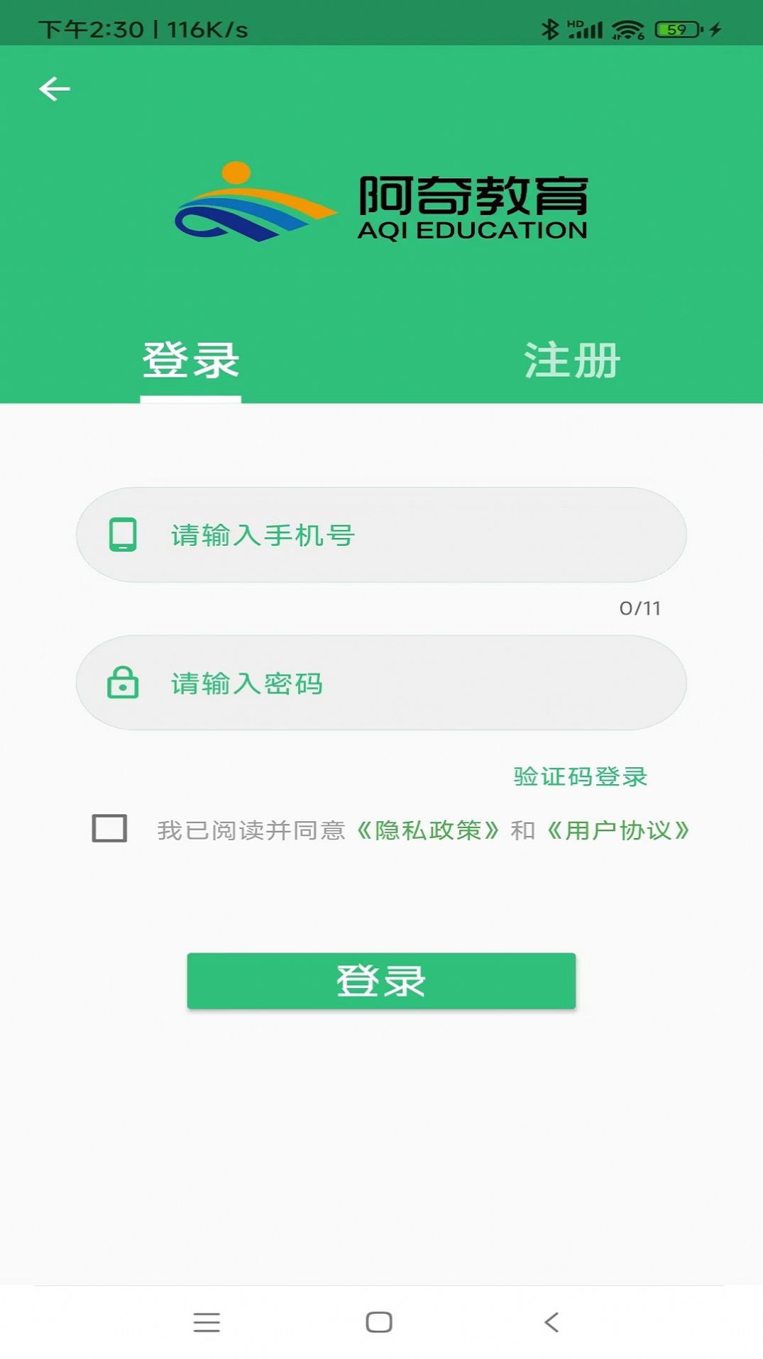 保险公估人丰题库app官方下载 v1.2.4