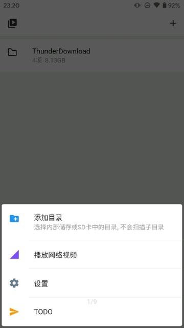 Reex播放器最新版本app下载安装 v1.6.6