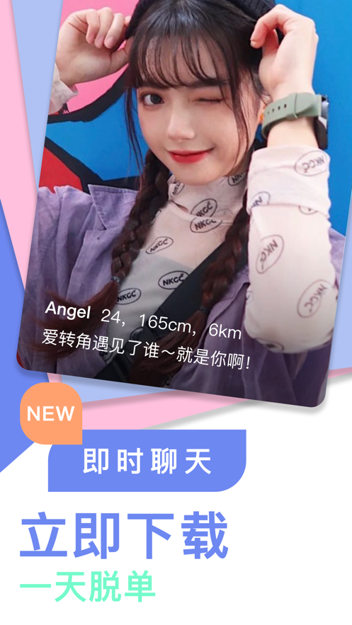 抖约苹果手机版app下载 v1.0.0