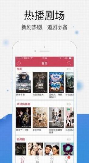 快乐追剧官方app下载 v19.8.5