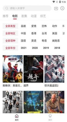 libvio fnu最新电脑版官方下载app v2.2.0