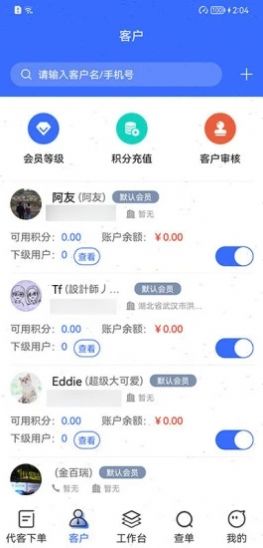 吉及点批发app最新版下载 v1.0.0