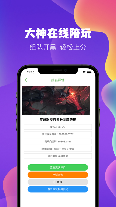 空仆圈app官方下载 v3.5.7