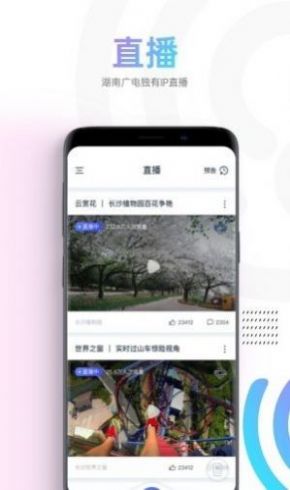 蜗牛视频电视版下载app v5.2.0