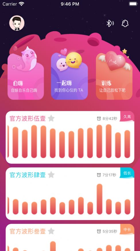 抖小妖app官方下载 v1.3.5