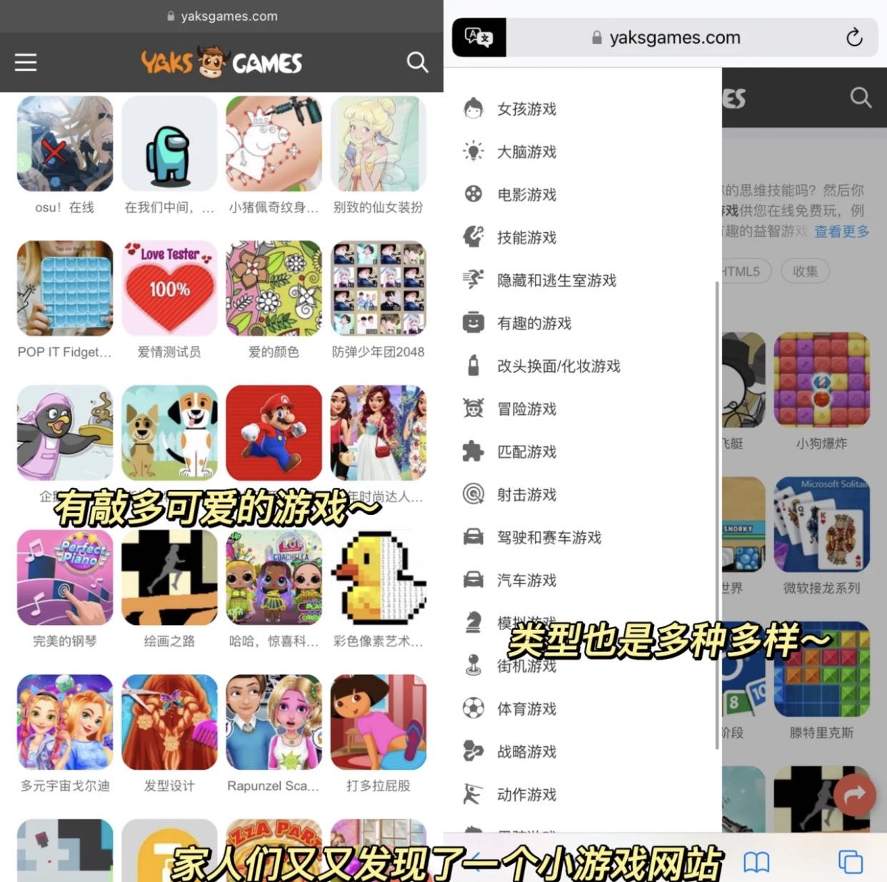 yaksgames中文版免费手机下载app v1.0.0