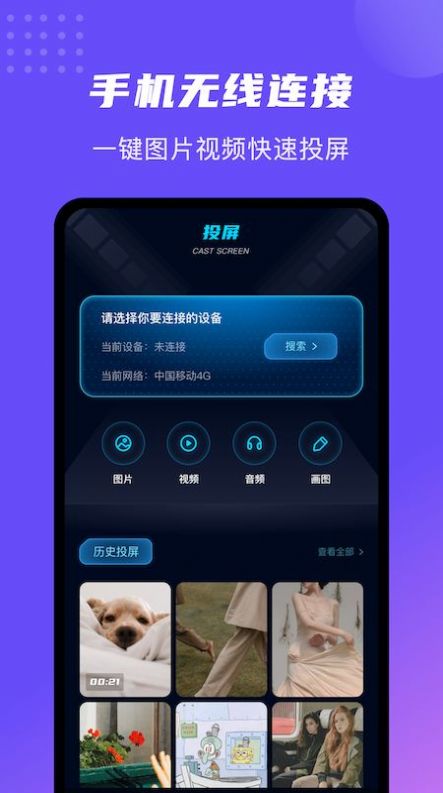 剧白白影视app tv电视版官方下载 v1.1