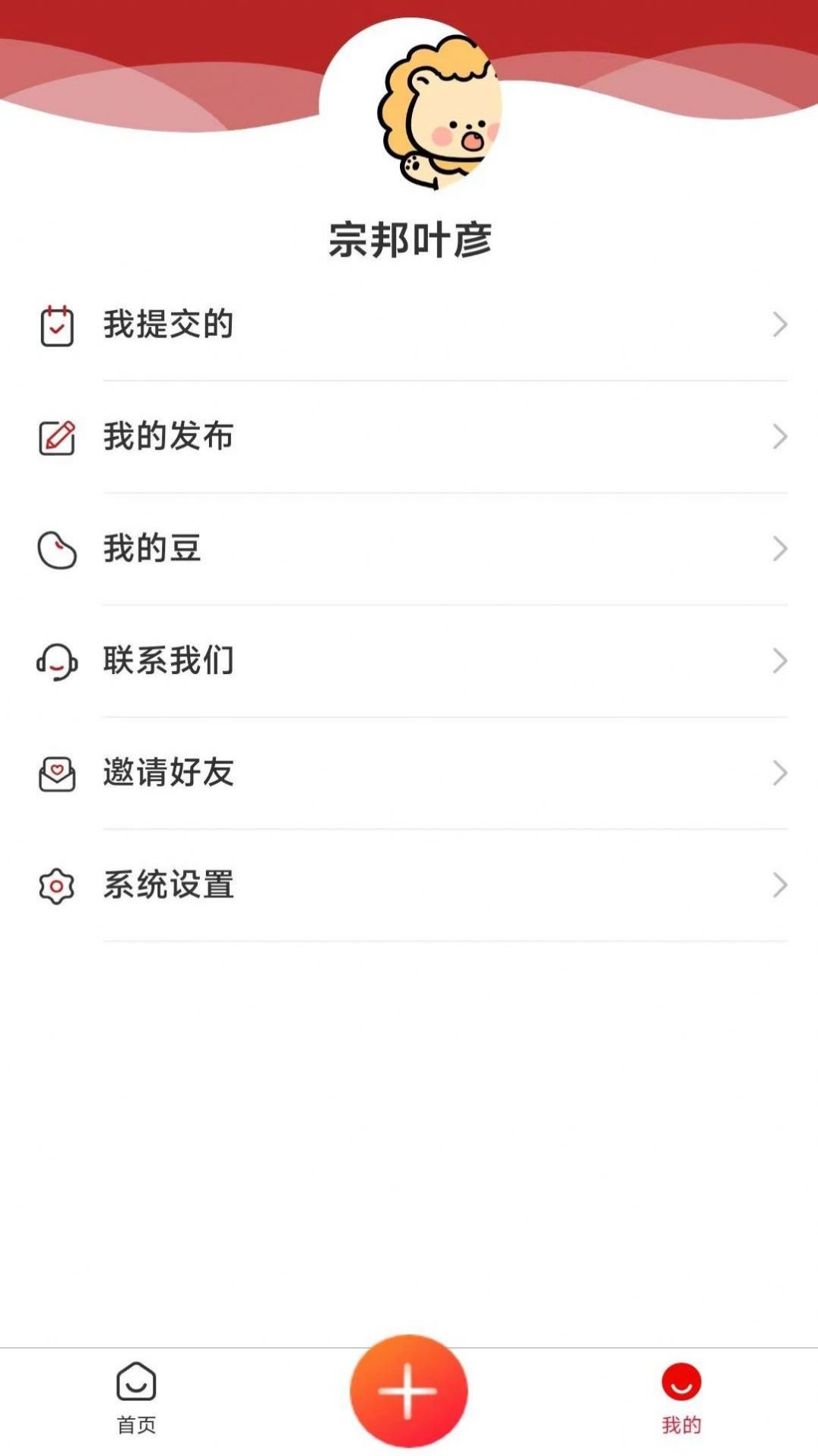 畜牧云端app官方版下载 v1.2.3