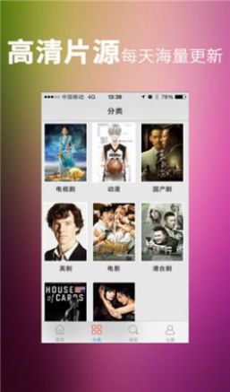 小莉影院免费追剧app官方下载 v1.1.2