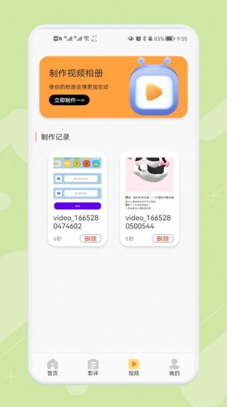 影视万能播放器官方app下载 v1.1