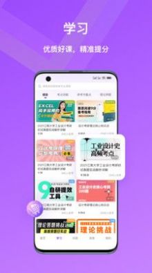 嗨绘学习app官方下载 v1.2