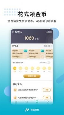 喵咪影视app追剧官方下载 v1.3