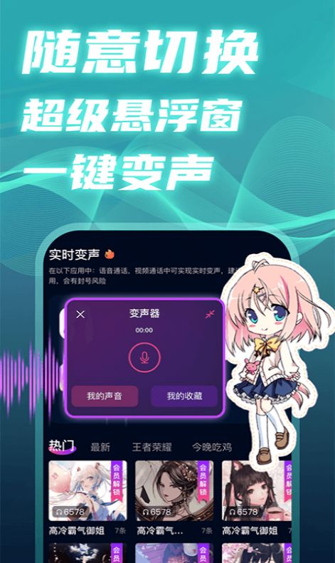 全球至尊黑卡app官方版下载 v1.0