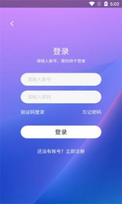 AMZE数字藏品APP官方版下载 v1.0.3