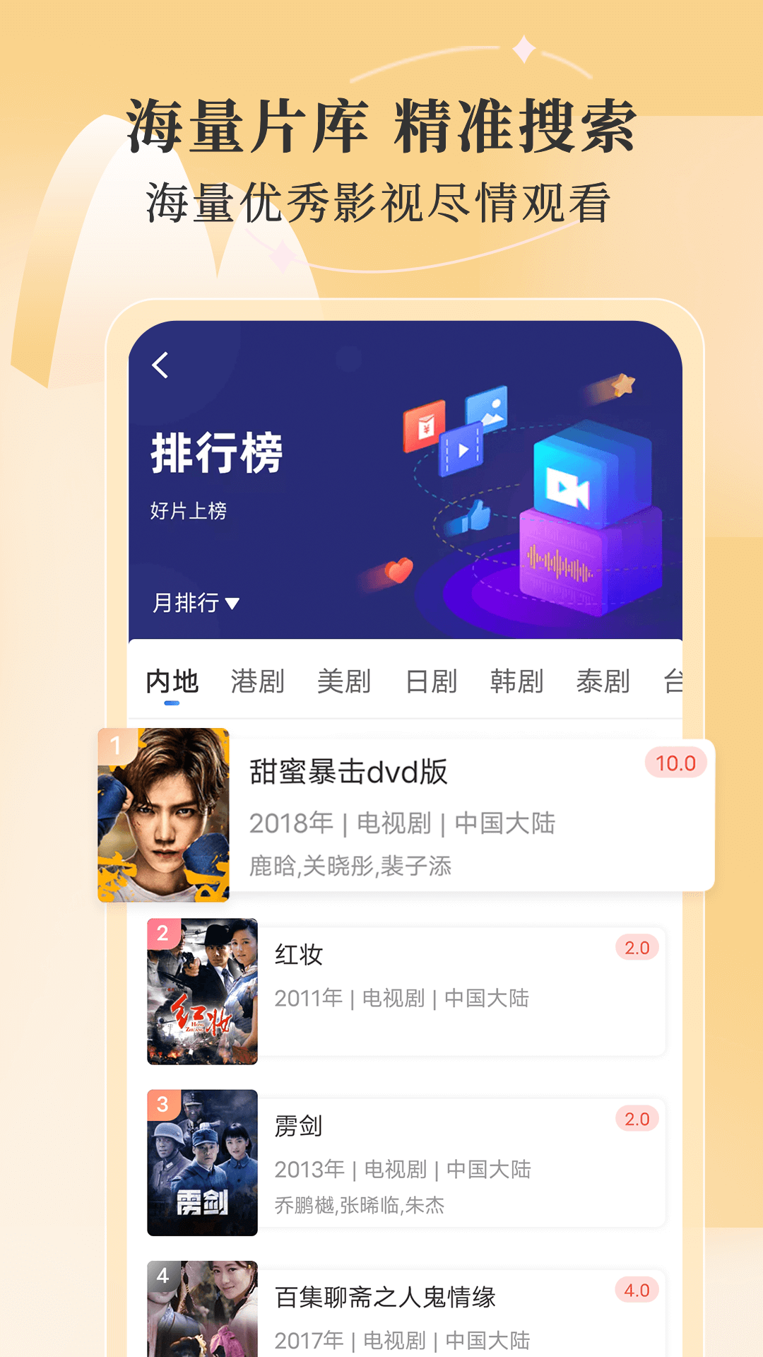 斑马视频app官方下载追剧最新版无广告版 v6.5.1