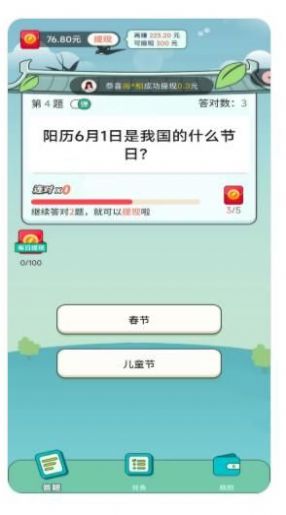 简单读大字版app官方下载图片1