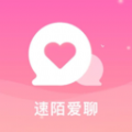 速陌爱聊app最新版本 v1.4