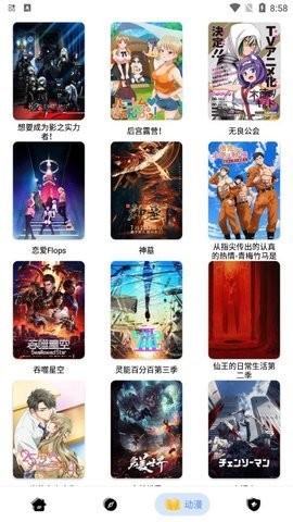 楼兰影视免费版app下载 v1.2.1