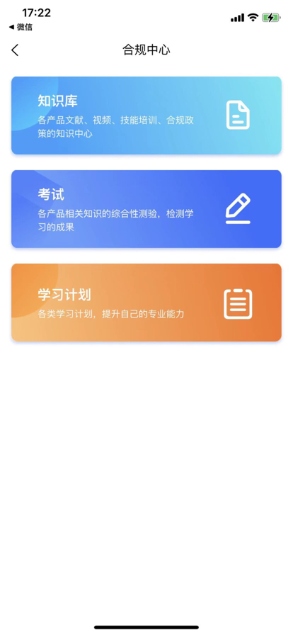 优药医学app官方下载 v0.0.59