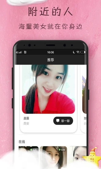 极乐圈官方app下载安装 v5.1.1