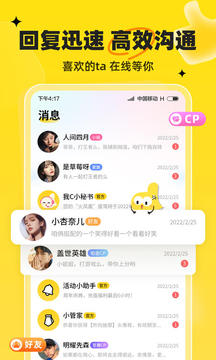 我C交友软件app官方下载 v1.0.1