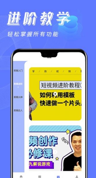 NO视频工具app官方下载 v1.1